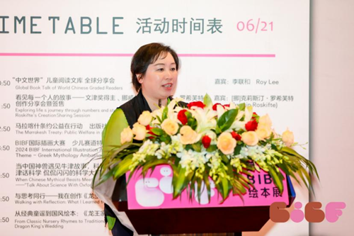 图为著名少儿文学作家王一梅致辞