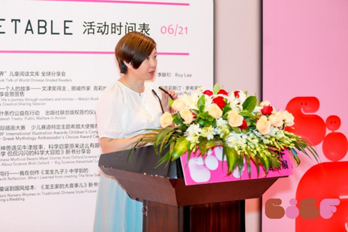 图为故宫博物院办公室主任、《了不起的故宫宝贝》作者果美侠致辞