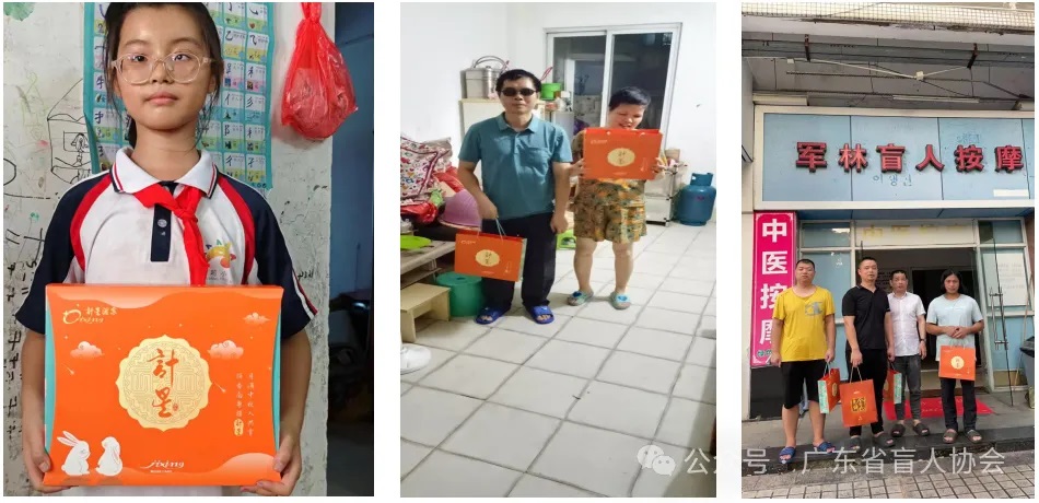 图为湛江市盲协赠送月饼现场