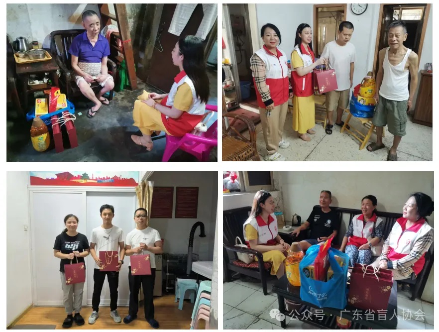 图为汕头市盲协赠送月饼现场
