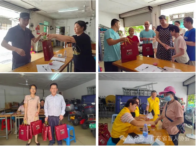 图为茂名市盲协赠送月饼现场