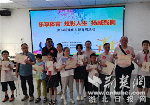 图为盲人田径跑比赛获奖的盲人运动员和领跑员。通讯员 供图