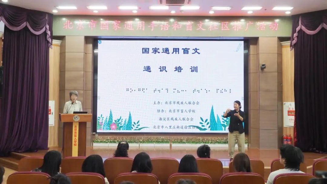 图为活动现场